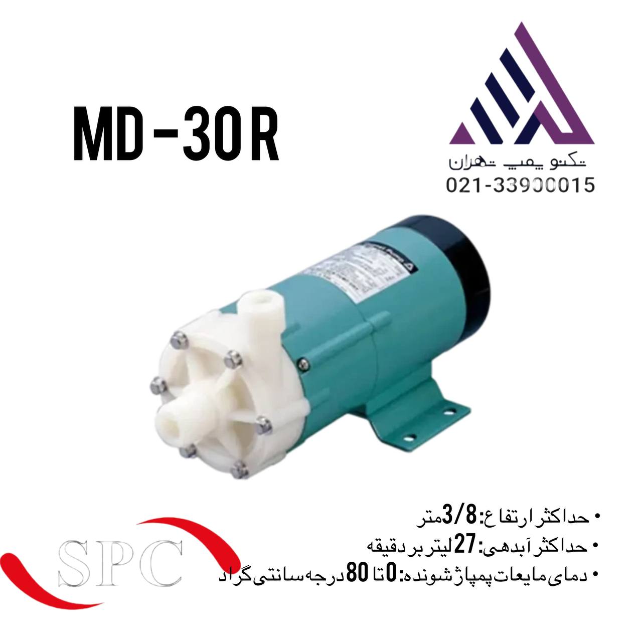 پمپ اسید مگنتی MDR30