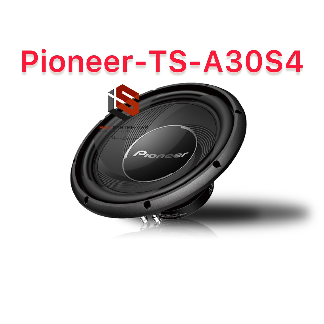 ساب ووفر پایونیر Pioneer TS-A30S4 (باگارانتی پایونیران)