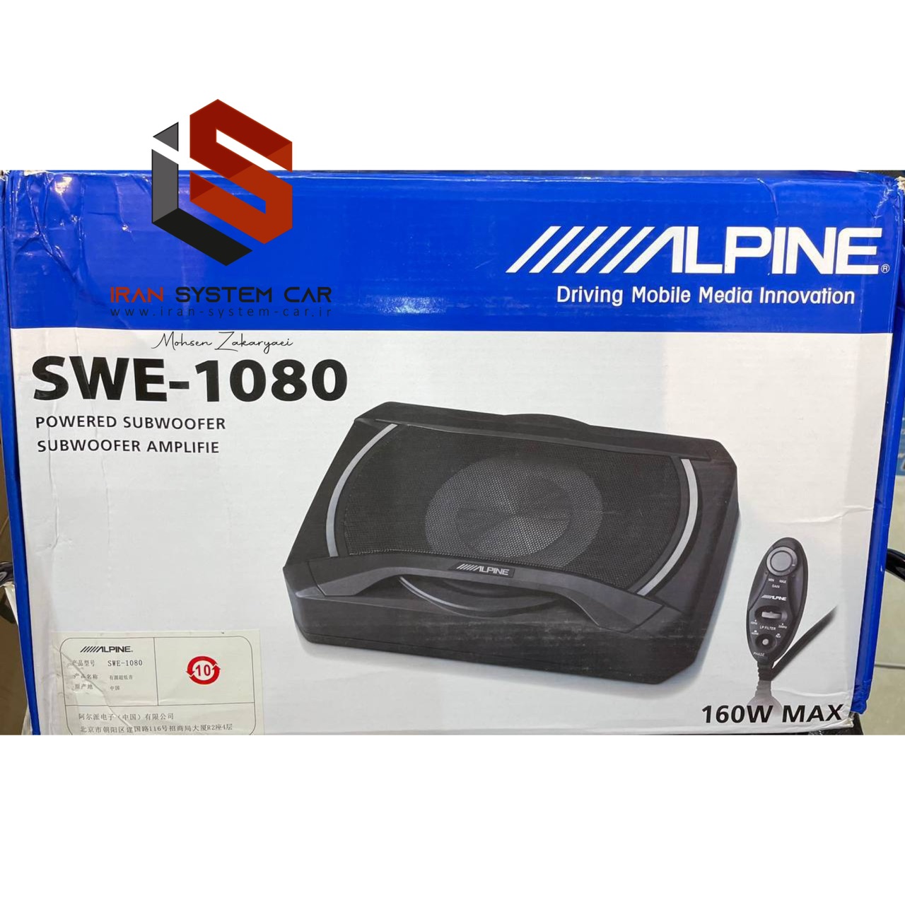 ALPINE SWE-1080 -ساب زیرصندلی اکتیوآلپاین ALPINE SWE-1080