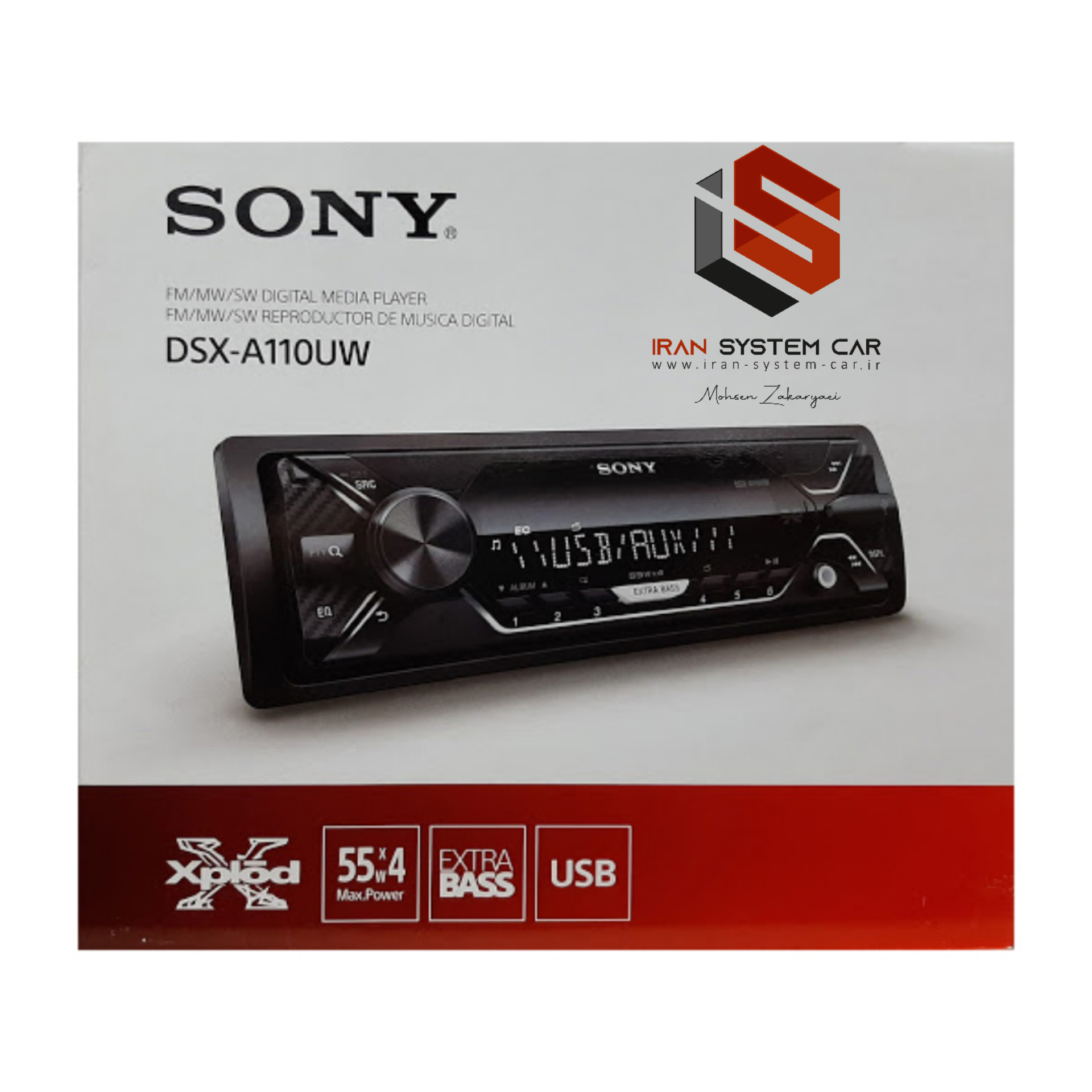 رادیو پخش سونی DSX-A110UW