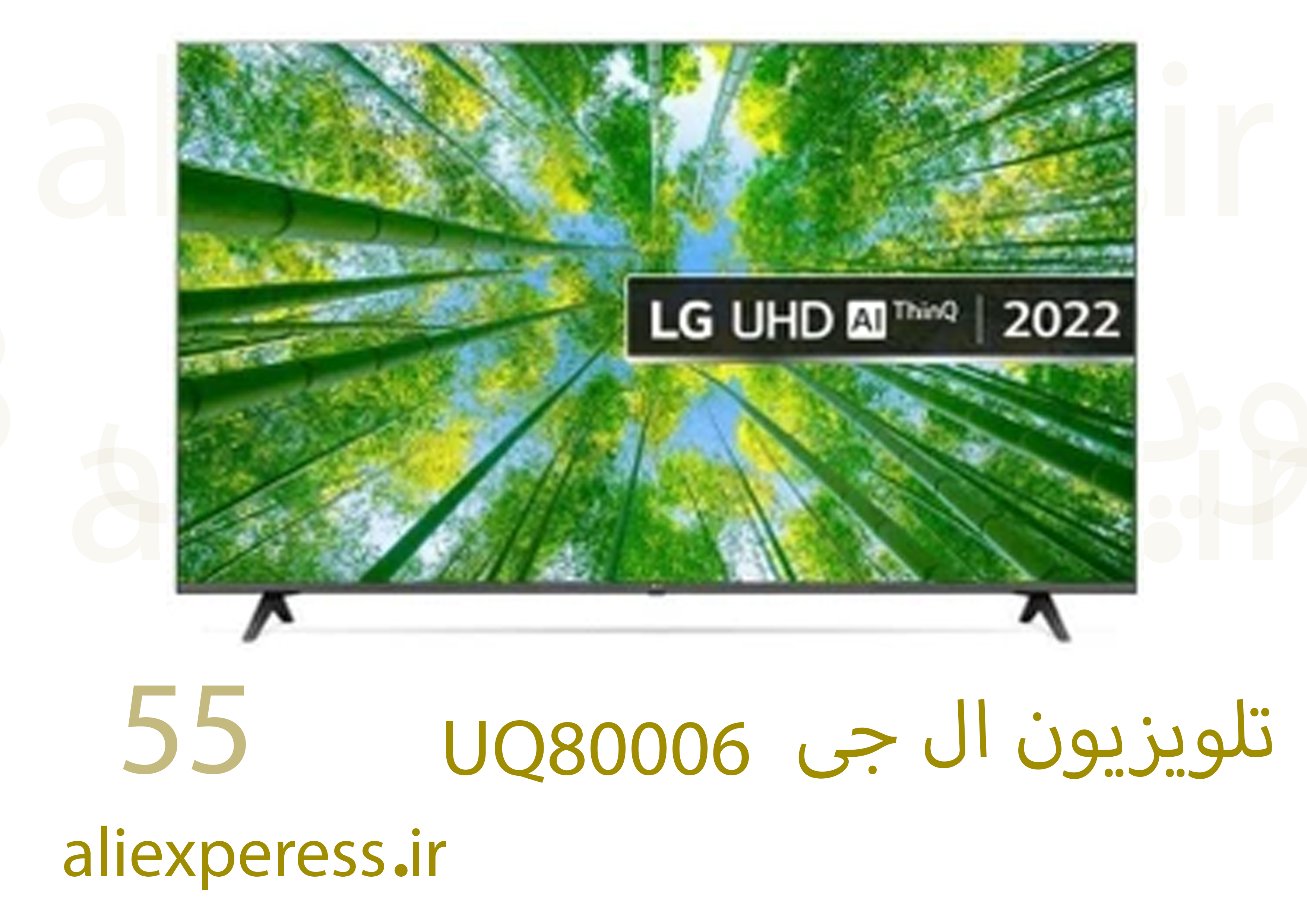 تلویزیون ال جی UQ80006    LED TV 55 Inch