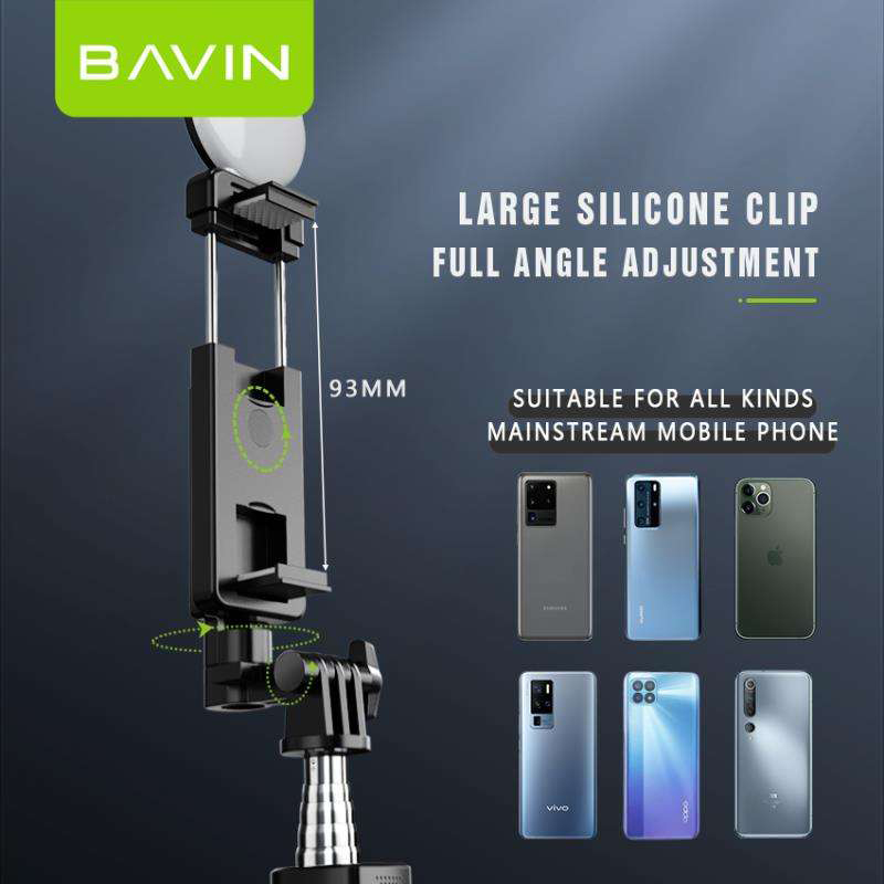 مونوپاد و سه پایه باوین BAVIN AP-01 Selfie Stick Monopod Bluetooth