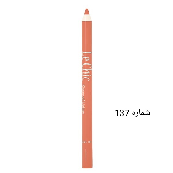 مداد لب لچیک با دوام شماره 137-فروشگاه اینترنتی آرایشی بهداشتی آزارو