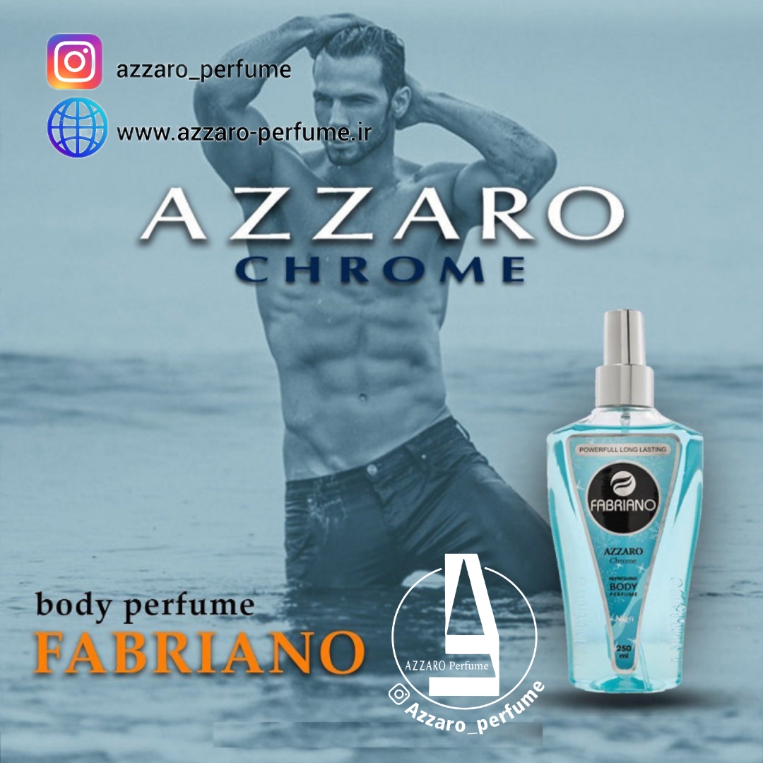 بادی اسپلش مردانه فابریانو مدل آزارو کروم حجم 250 میلی لیتر-فروشگاه اینترنتی آرایشی بهداشتی آزارو