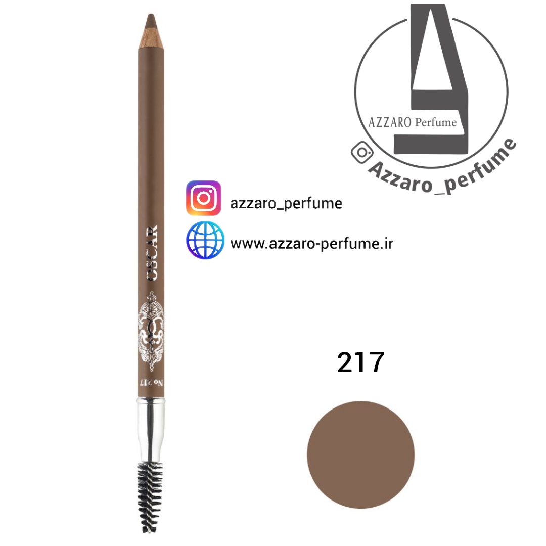 مداد ابرو اسکار شماره ۲۱۷-فروشگاه اینترنتی آرایشی بهداشتی آزارو ‌