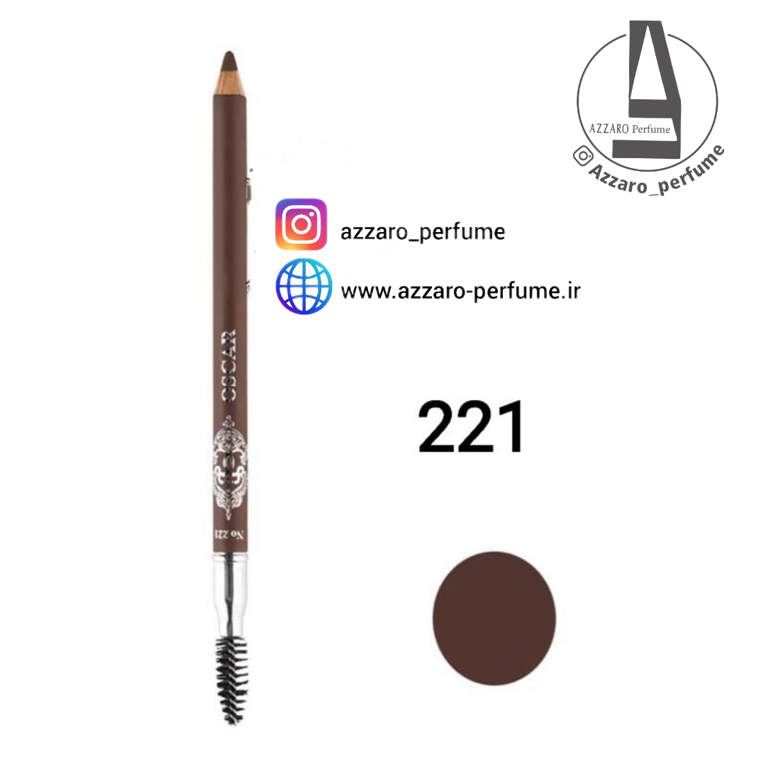 مداد ابرو پودری اسکار شماره 221-فروشگاه اینترنتی آرایشی بهداشتی آزارو ‌