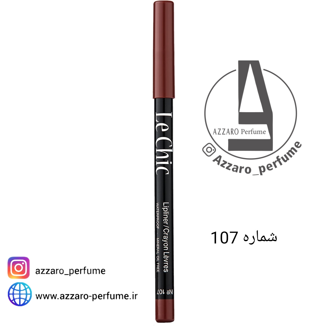 مداد لب چوبی لچیک شماره 107_فروشگاه اینترنتی آرایشی بهداشتی آزارو در شیراز