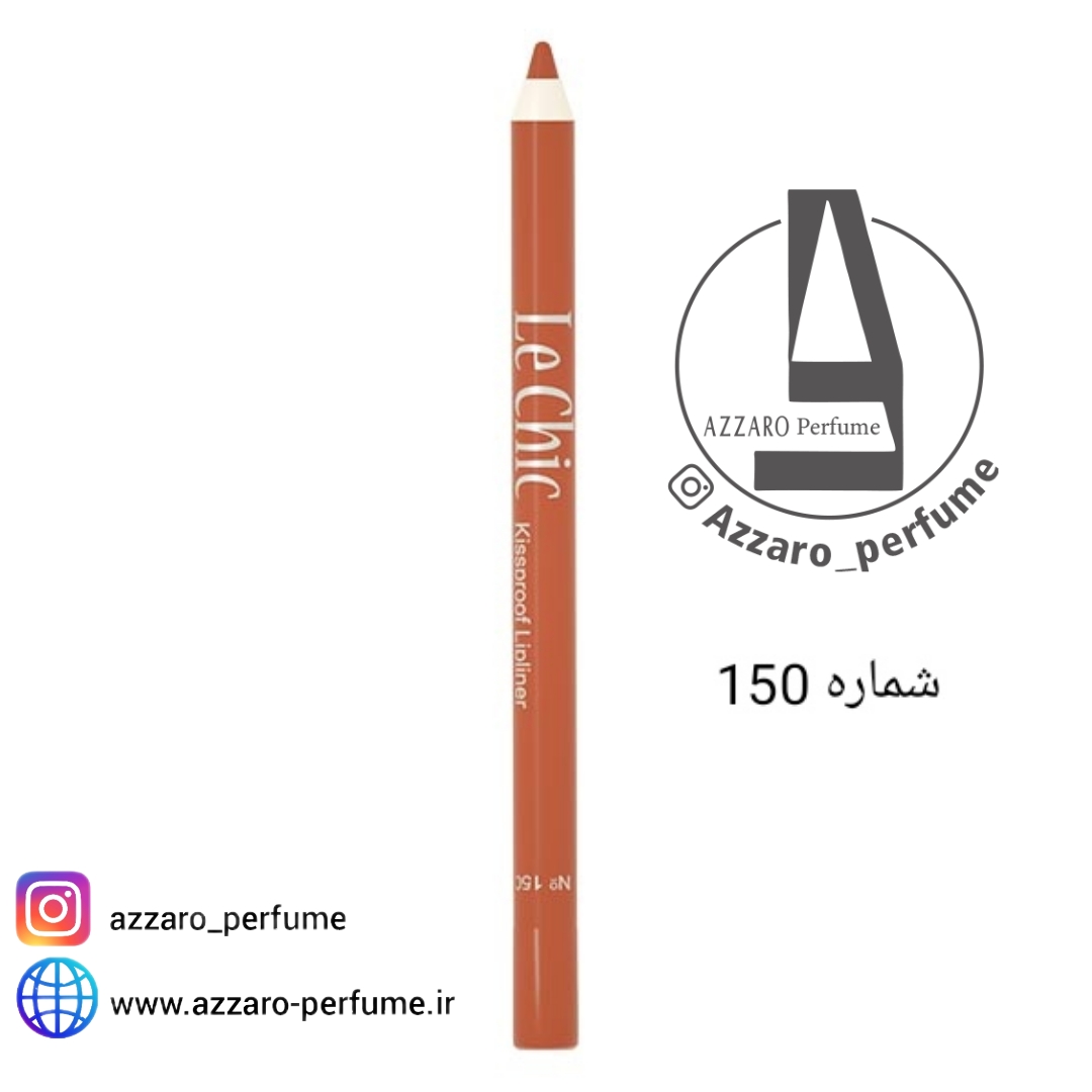 مداد لب بادوام لچیک شماره 150-فروشگاه اینترنتی آرایشی بهداشتی آزارو
