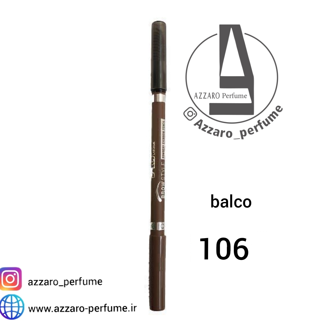 مداد ابرو پودری بالکو شماره 106-فروشگاه اینترنتی آرایشی بهداشتی آزارو