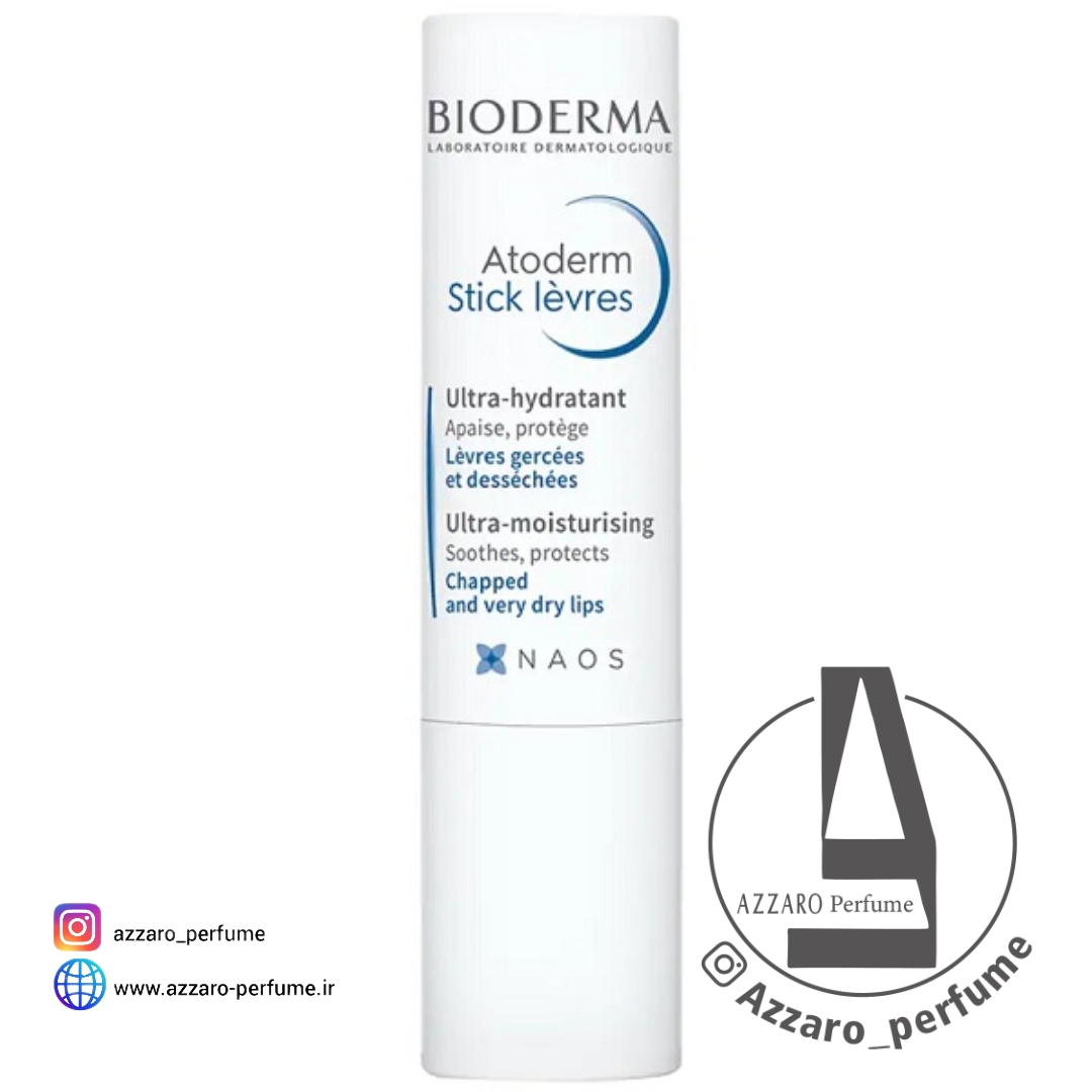 بالم ترمیم کننده لب بایودرما Bioderma مدل Atoderm Levres‌ -فروشگاه اینترنتی آرایشی بهداشتی آزارو
