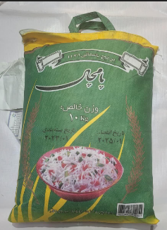برنج پاکستانی دانه بلند1121پامچال10 کیلوگرم(ارسال رایگان به سراسر کشور)به ازای خرید 100کیلو همراه با یک عدد ماگ فروشگاه بعنوان هدیه تقدیم مشتری خواهد شد. زمان تقریبی تحویل سفارشات 3 روز کاری میباشد.