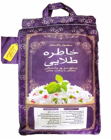 برنج پاکستانی سوپر باسماتی خاطره طلایی10 کیلوگرم (ارسال رایگان به سراسر کشور) خرید 100کیلو همراه با یک عدد ماگ فروشگاه بعنوان هدیه تقدیم مشتری خواهد شد. زمان تقریبی تحویل سفارشات 3 روز کاری میباشد.