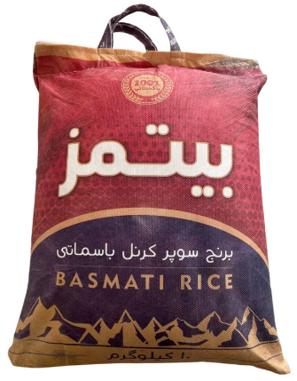 برنج پاکستانی سوپرباسماتی بیتمز 10 کیلوگرم بسته 4 عددی (ارسال رایگان به سراسر کشور)به ازای خرید 100کیلو همراه با یک عدد ماگ فروشگاه بعنوان هدیه تقدیم مشتری خواهد شد. زمان تقریبی تحویل سفارشات 3 روز کاری میباشد.