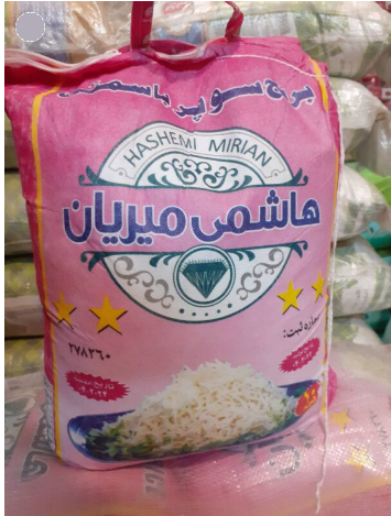 برنج پاکستانی سوپرباسماتی هاشمی میریان 10 کیلوگرم  (ارسال رایگان به سراسر کشور)به ازای خرید 100کیلو همراه با یک عدد ماگ فروشگاه بعنوان هدیه تقدیم مشتری خواهد شد. زمان تقریبی تحویل سفارشات 3 روز کاری میباشد.