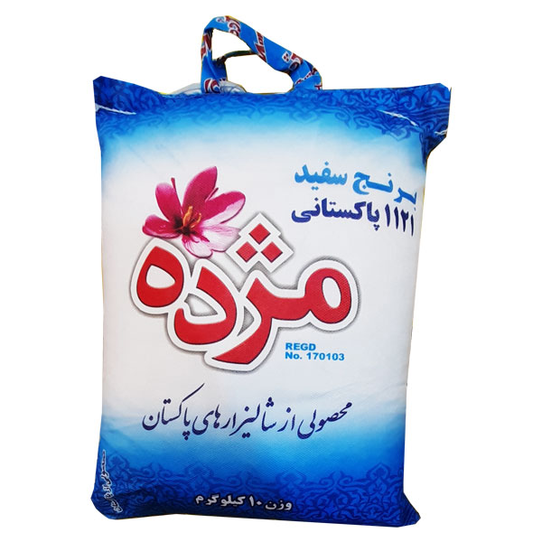 برنج پاکستانی سوپر باسماتی(1121مژده)10 کیلوگرم (ارسال رایگان به سراسر کشور)به ازای خرید 100کیلو همراه با یک عدد ماگ فروشگاه بعنوان هدیه تقدیم مشتری خواهد شد. زمان تقریبی تحویل سفارشات 3 روز کاری میباشد.