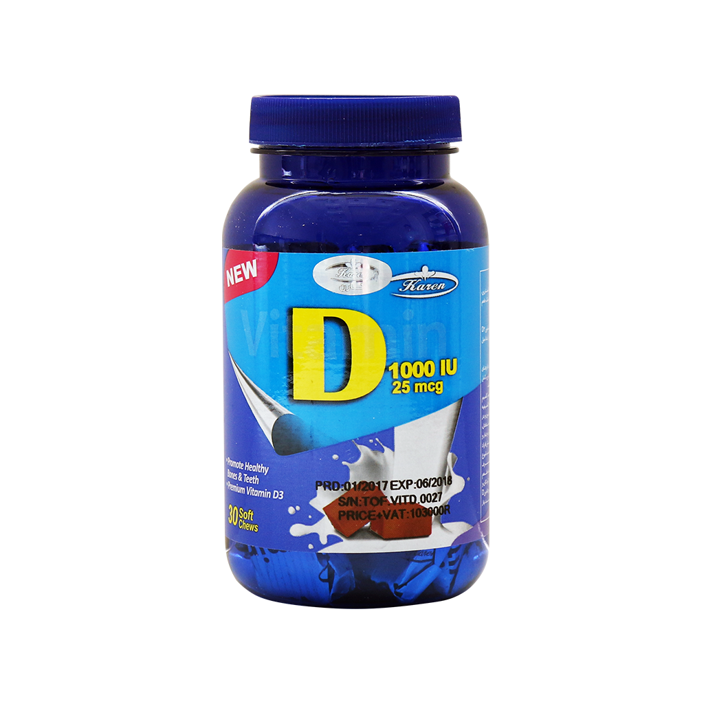 تافی ویتامین D شیر و شکلات