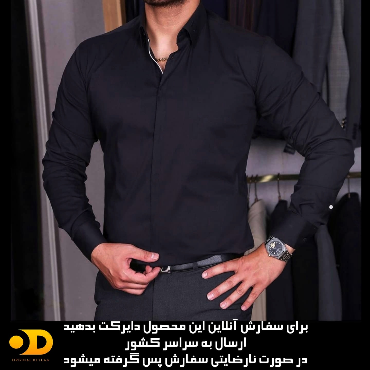 قیمت و خرید پیراهن مشکی مردانه