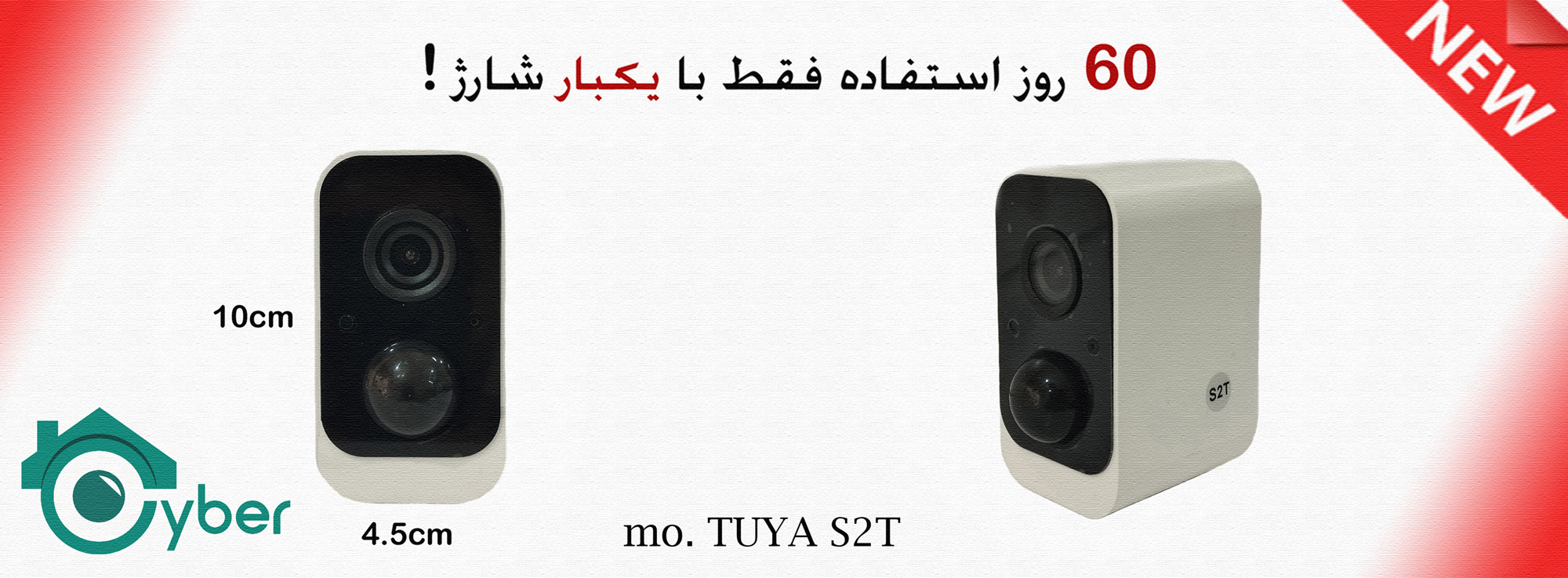 دوربین وای فای 5MP 1080P WIFI شارژی مدل TUYA S2T