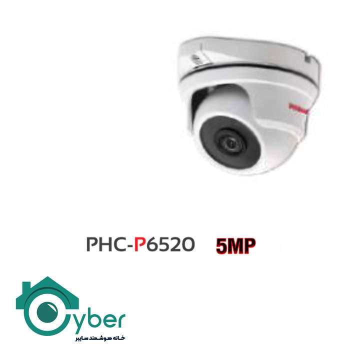 دوربین مداربسته پیناکل PINNACLE مدل PHC-P6520
