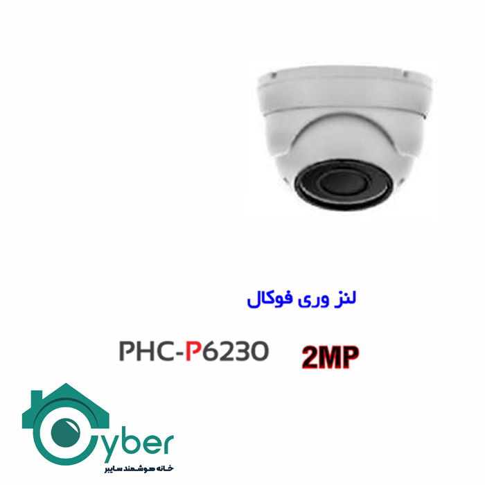 دوربین مداربسته پیناکل PINNACLE مدل PHC-P6230