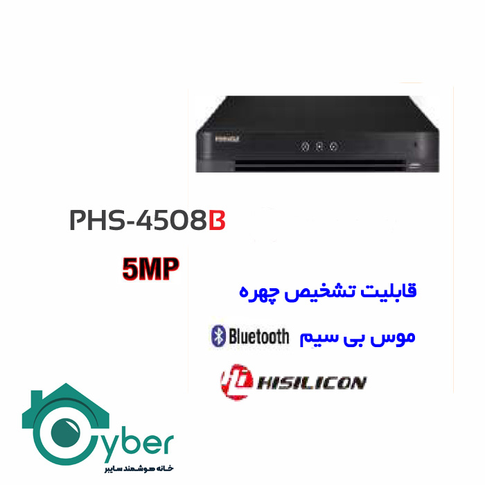 دستگاه ضبط تصاویر 8 کانال پیناکل PINNACLE مدل PHS-4508B