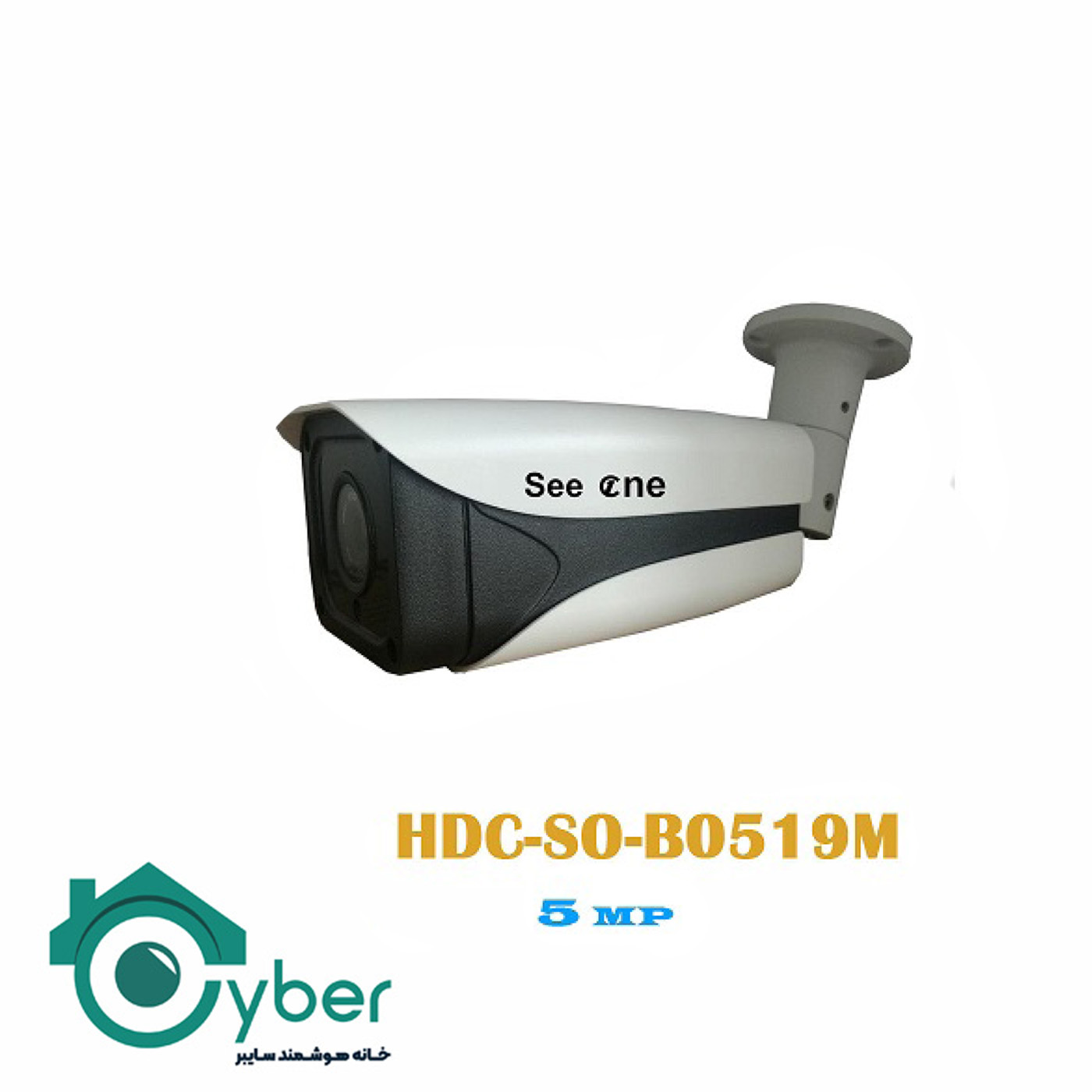 دوربین 5MP See one مدل HDC-S0-B0519M - سیوان