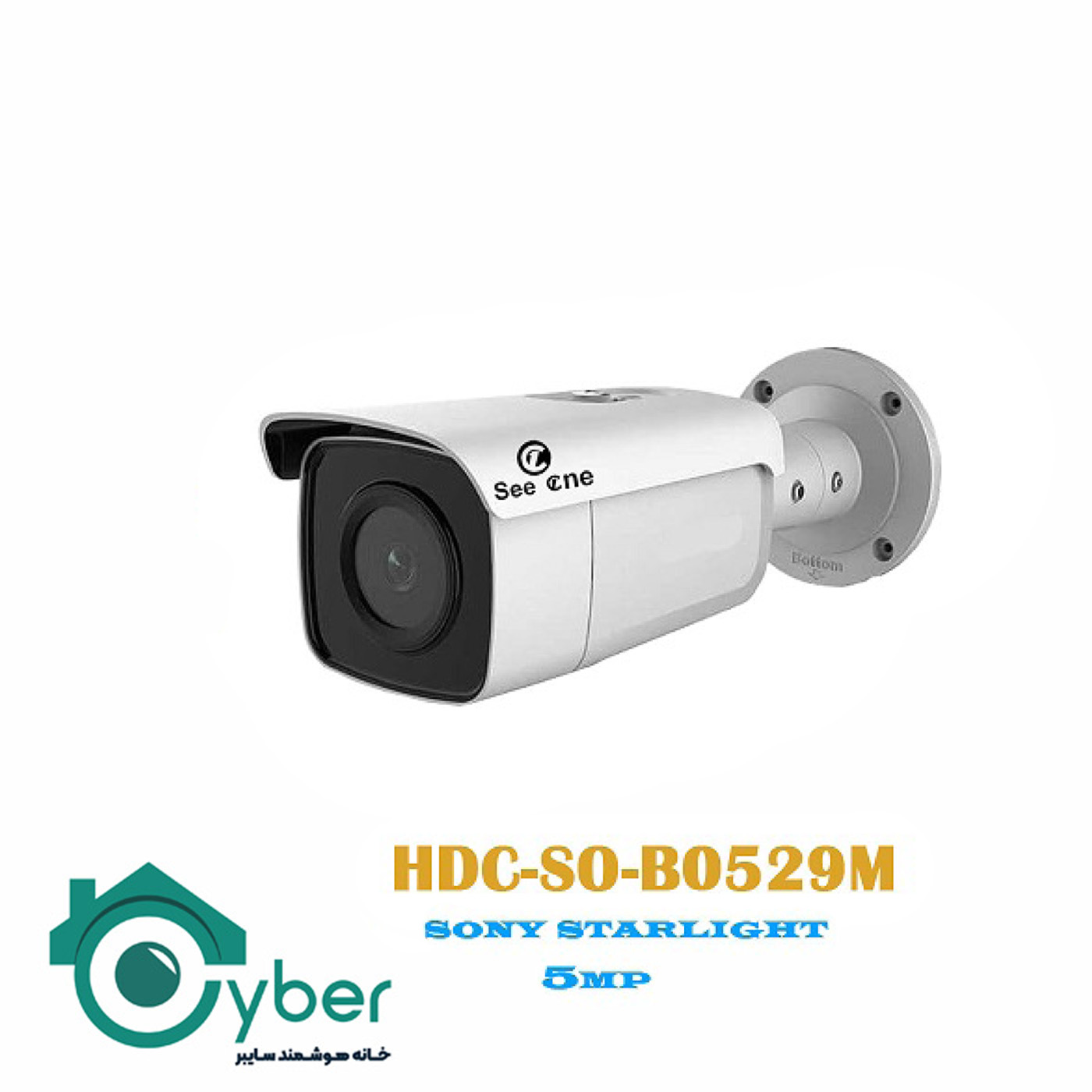 دوربین See one مدل HDC-S0-B0529M - سیوان