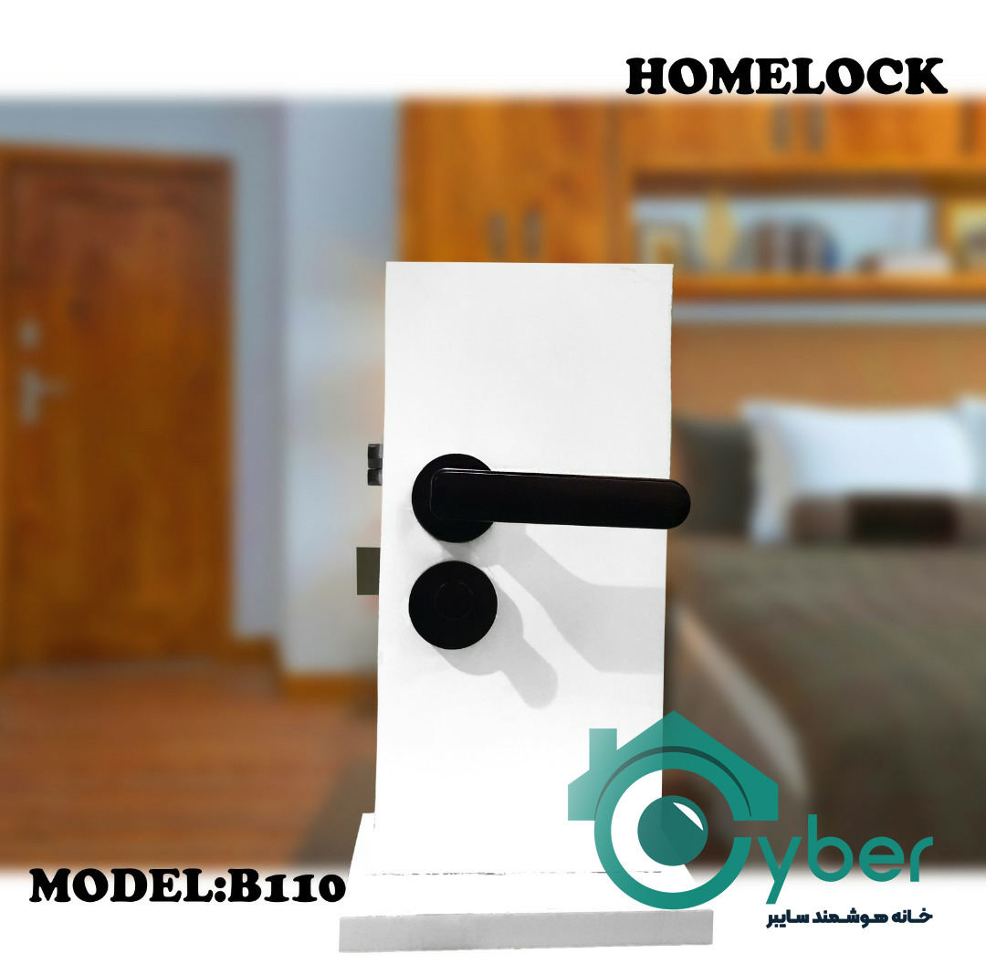 دستگیره امنیتی هوشمند اتاق خواب مدل HOMELOCK B110 - هوم لاک