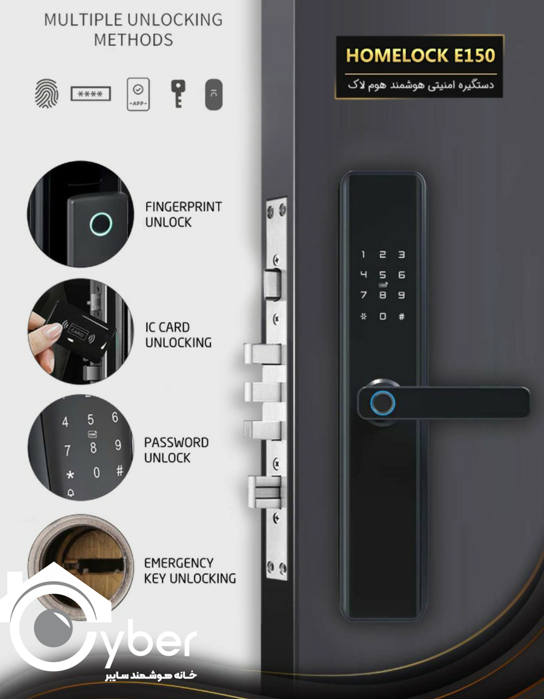 قفل امنیتی هوشمند مدل HOMELOCK E160 - هوم لاک
