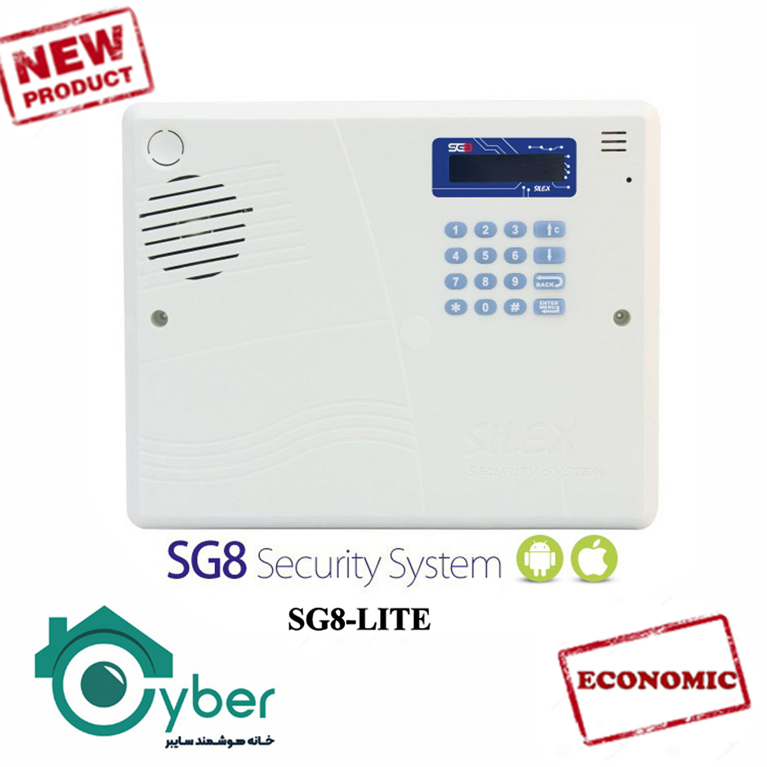 دزدگیراماکن SILEX - سایلکس مدل SG8-LITE