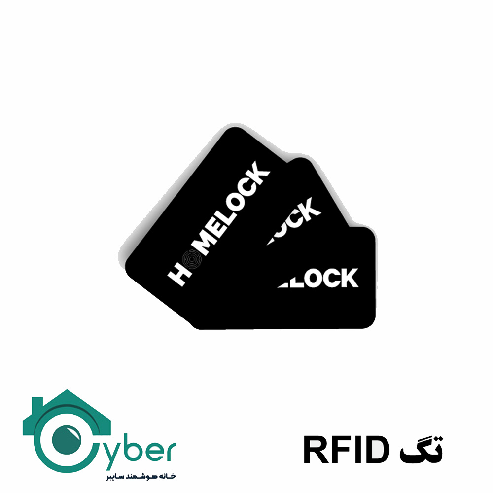 تگ RFID مخصوص دستگیره هوشمند HOMELOCK - هوم لاک