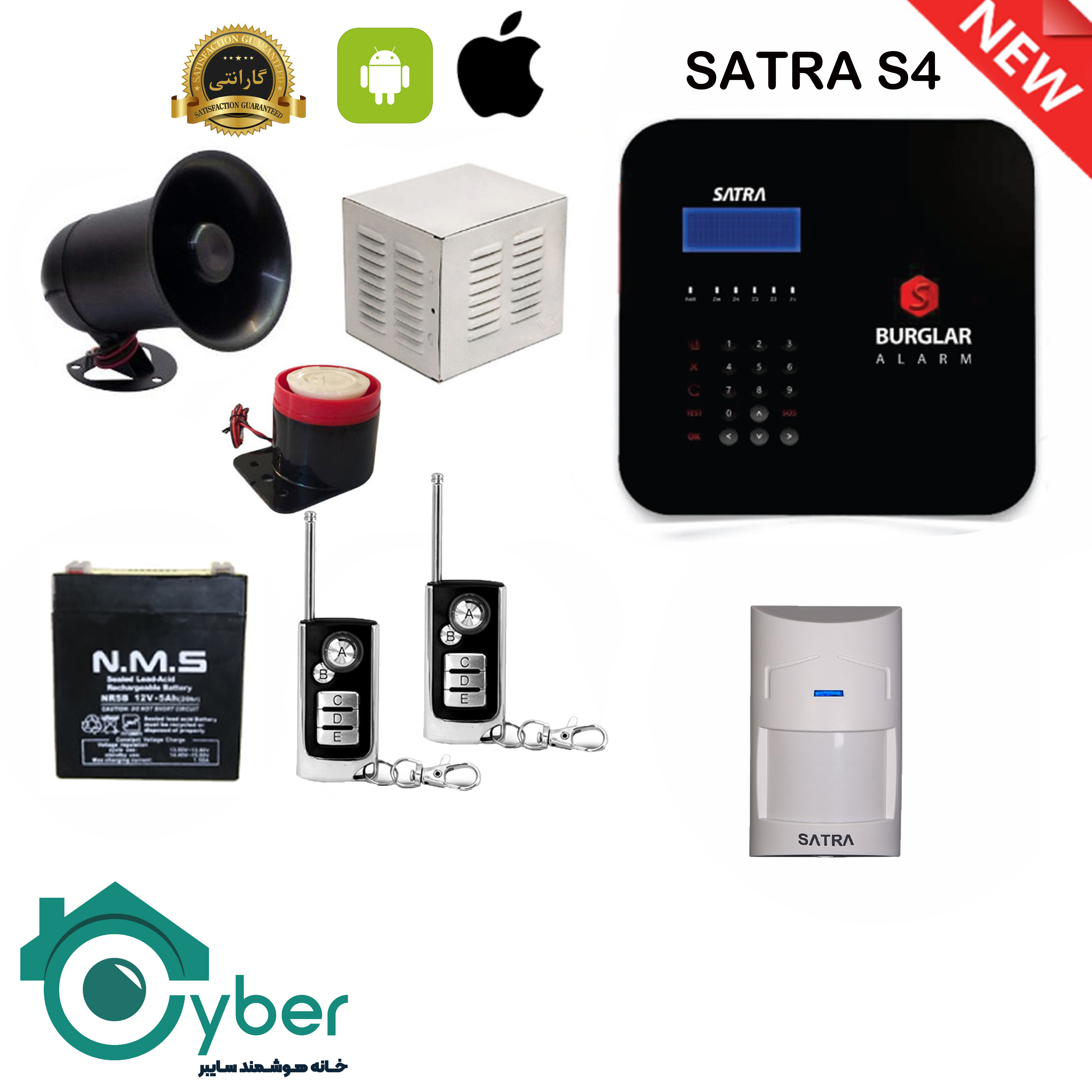 پکیج کامل دزدگیر اماکن SARTA S4 ساترا - 1 عدد سنسور بی سیم