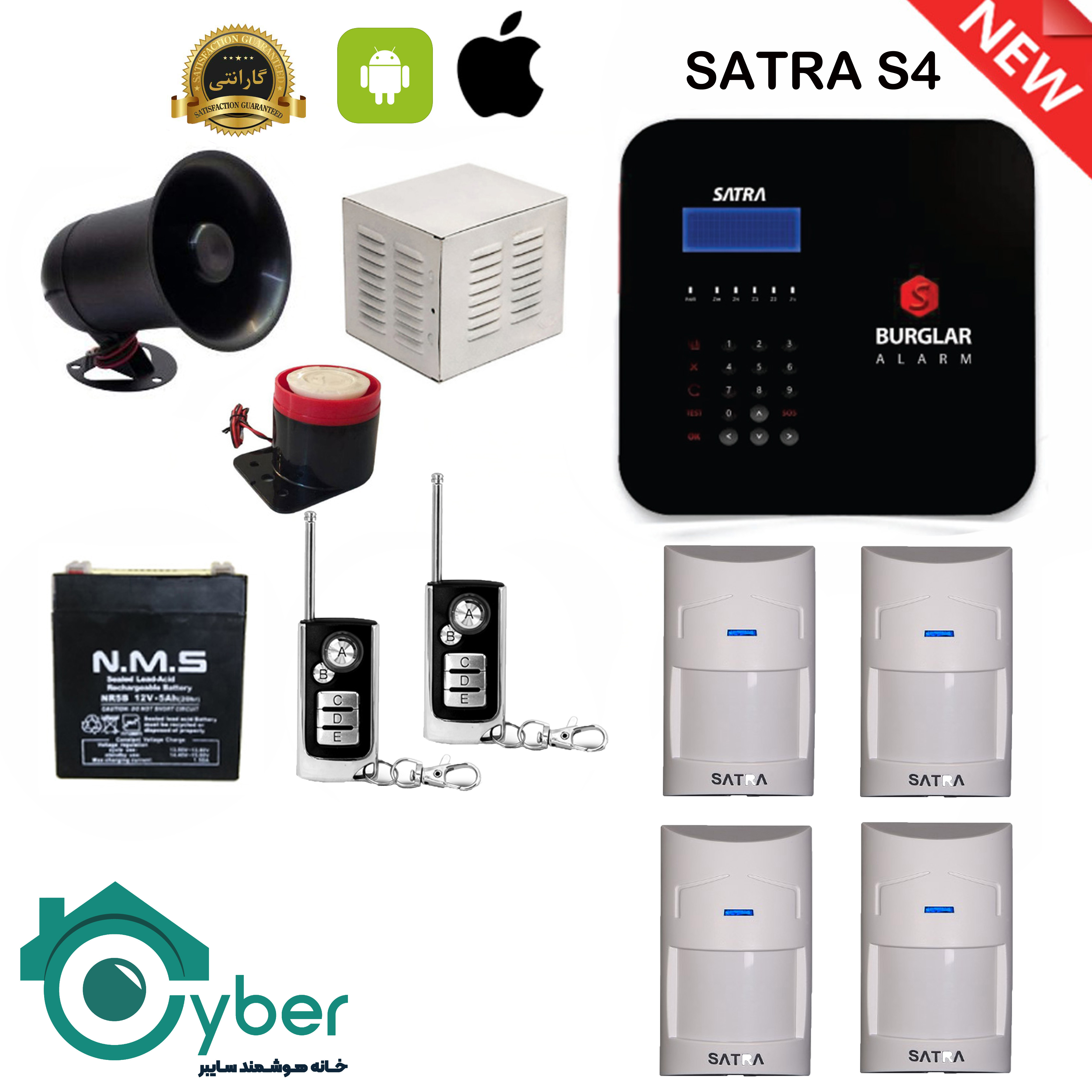 پکیج کامل دزدگیر اماکن SARTA S4 ساترا - 4 عدد سنسور بی سیم