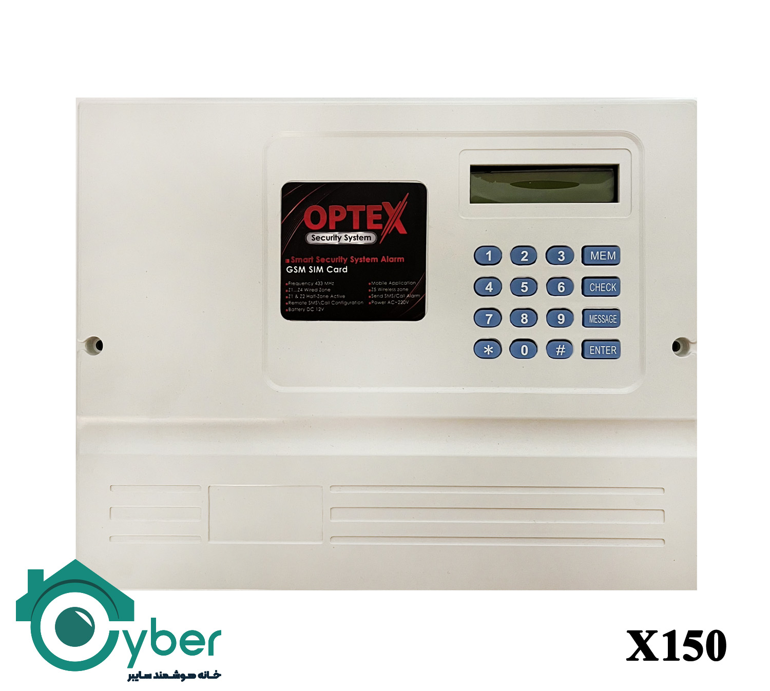 دزدگیراماکن OPTEX - اپتکس مدل X150 سیمکارتی و تلفنی