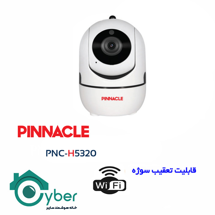 دوربین وای فای پیناکل PINNACLE مدل PNC-H5320 3MP