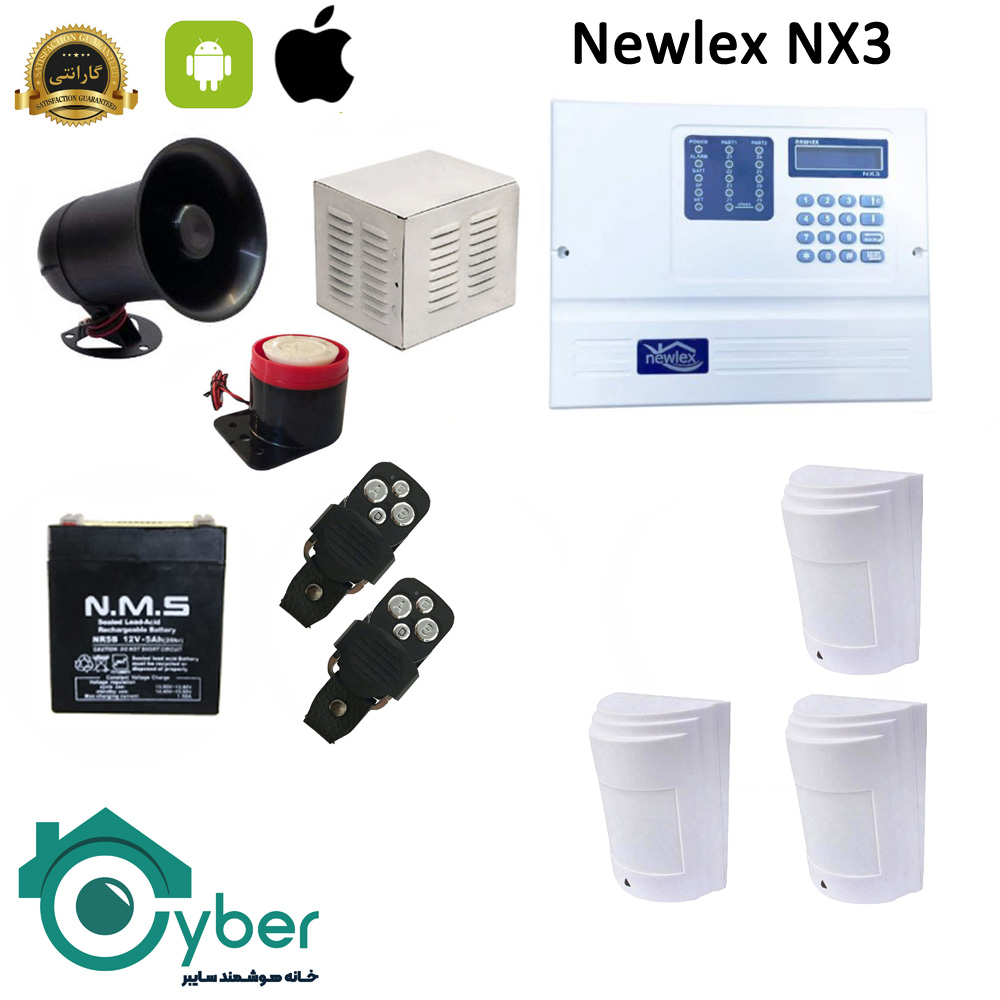 پکیج کامل دزدگیر اماکن مدل Newlex NX3 نیولکس - 3 عدد سنسور باسیم