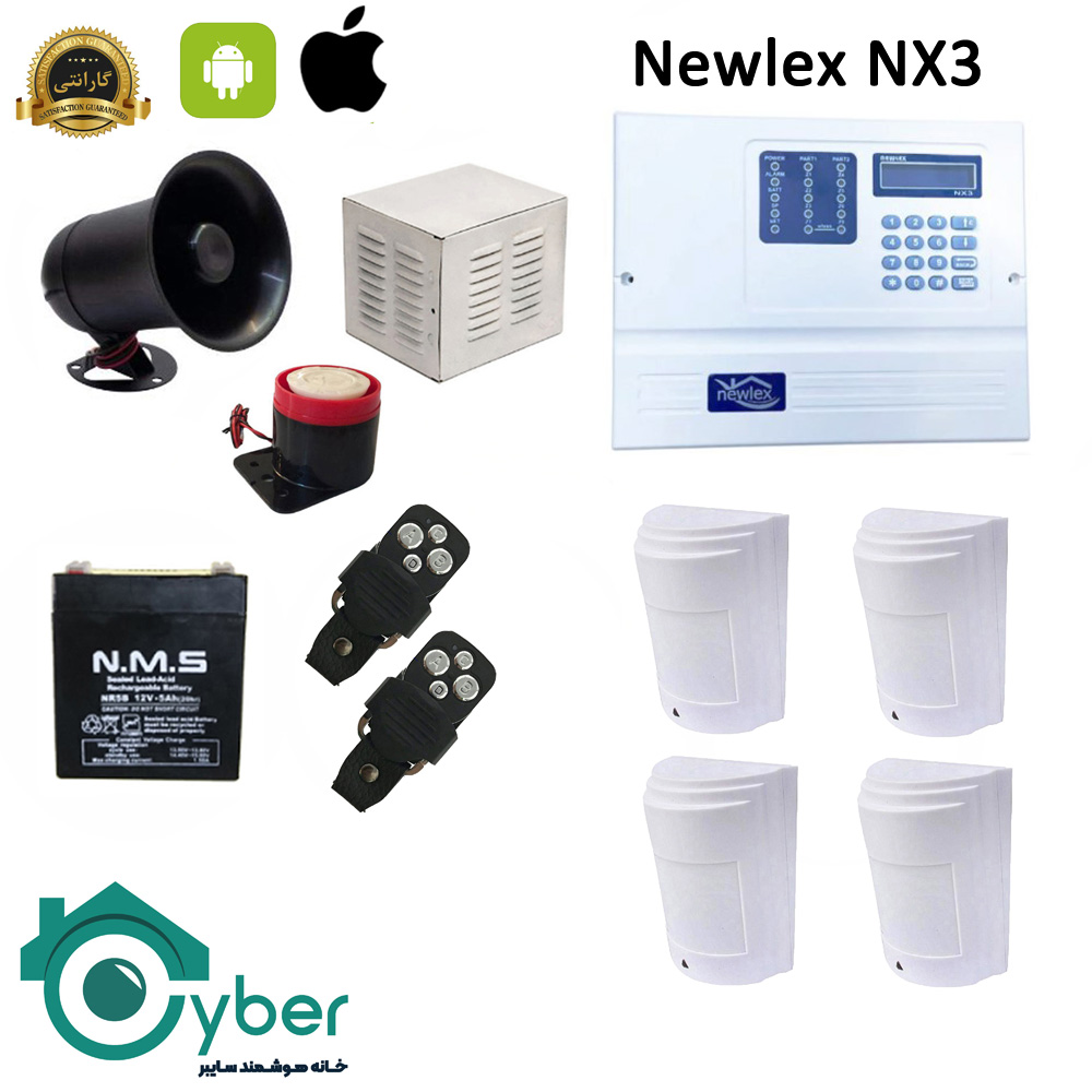 پکیج کامل دزدگیر اماکن مدل Newlex NX3 نیولکس - 4 عدد سنسور باسیم