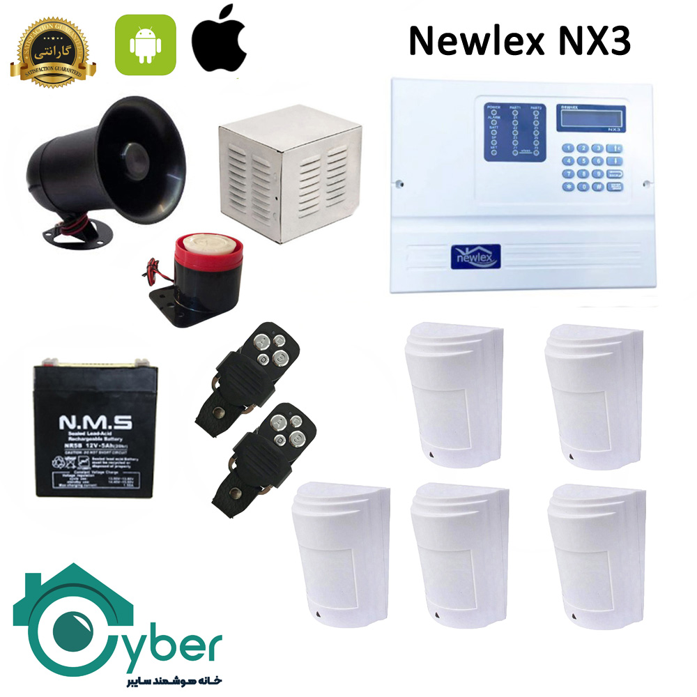 پکیج کامل دزدگیر اماکن مدل Newlex NX3 نیولکس - 5 عدد سنسور باسیم