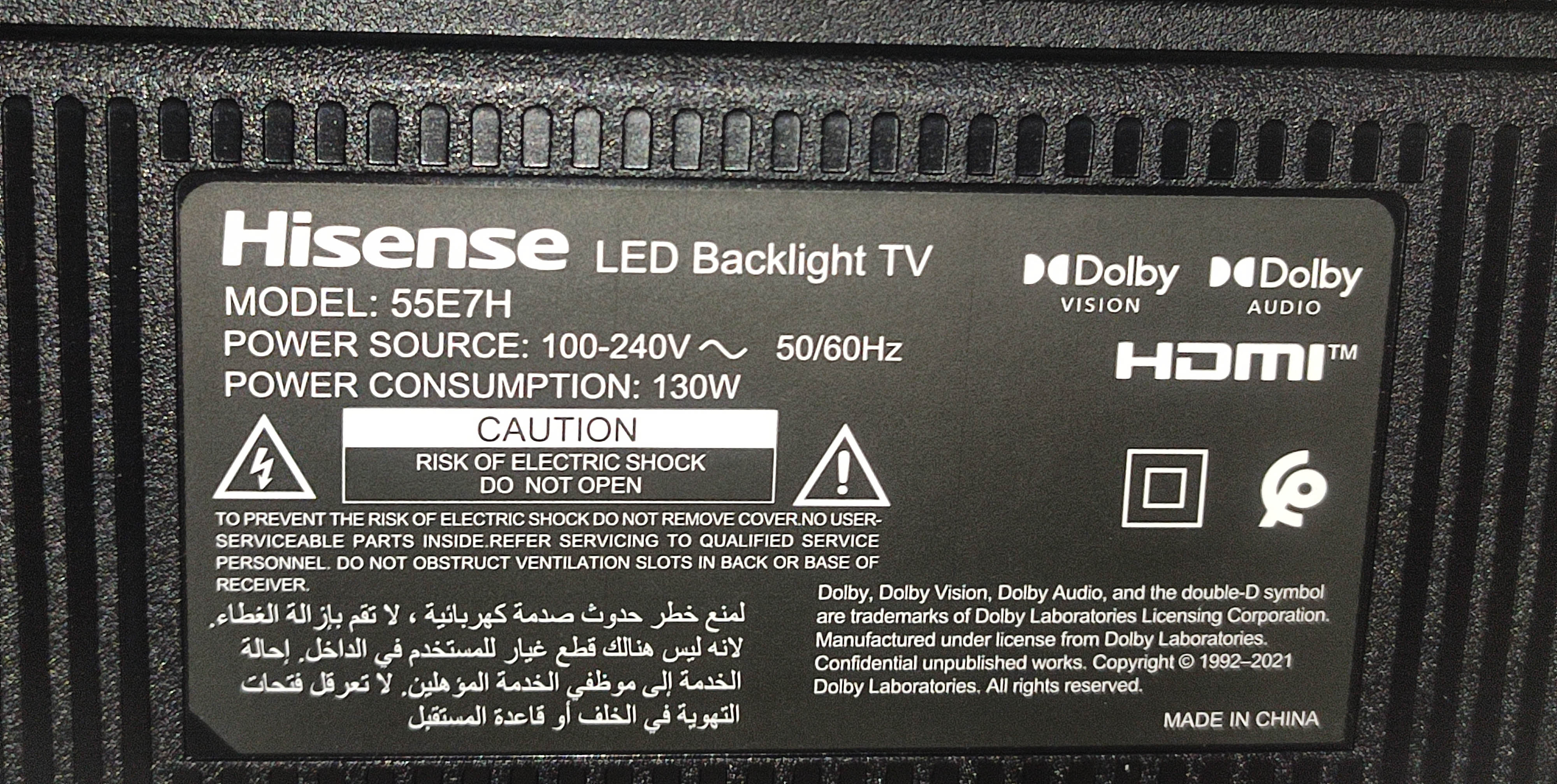 تلویزیون هایسنس مدل E7H QLED4K کیولد 55 اینچ بدون قاب
