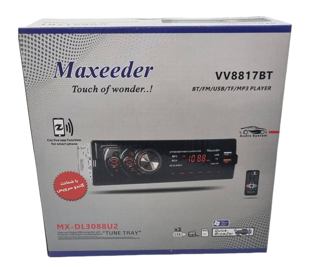 Maxider VV8818BT bluetooth car radio with moving panel