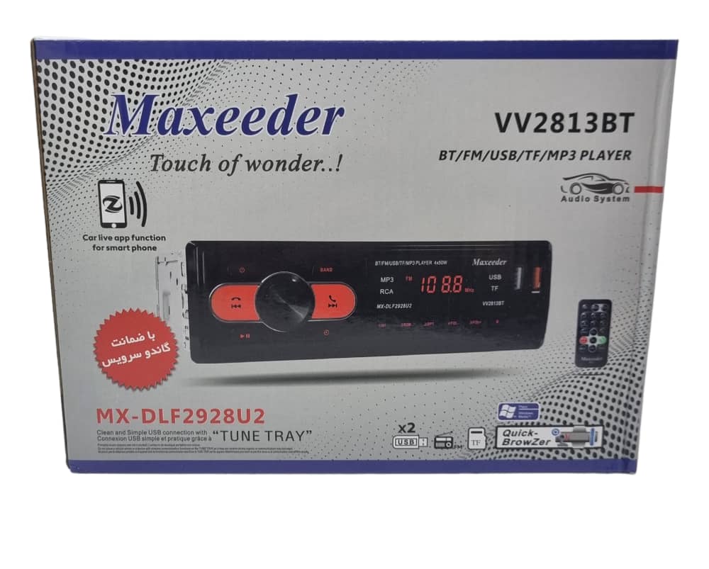 Maxider VV2810BT bluetooth car radio with fixed panel