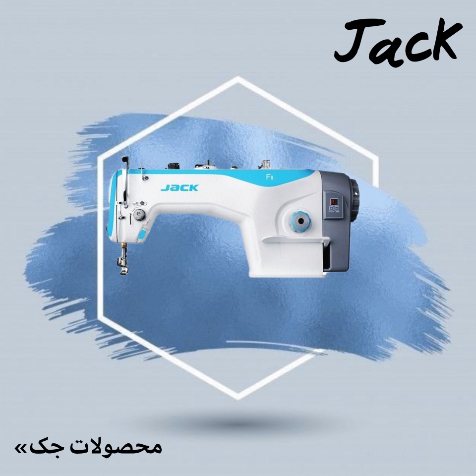 جک JACK