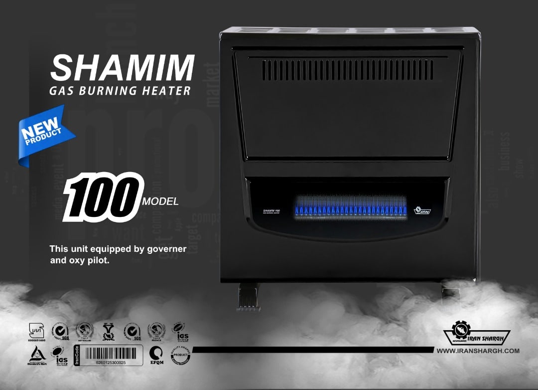 بخاری گازی ایران شرق 10000 مدل SH100 شمیم ا iranshargh gas heater 10000 model SH100 shamim