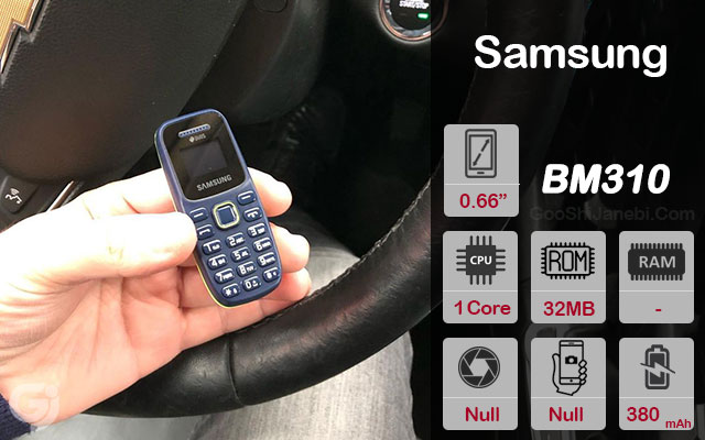 گوشی سامسونگ BM310 Mini | حافظه 32 مگابایت (بدون گارانتی شرکتی)