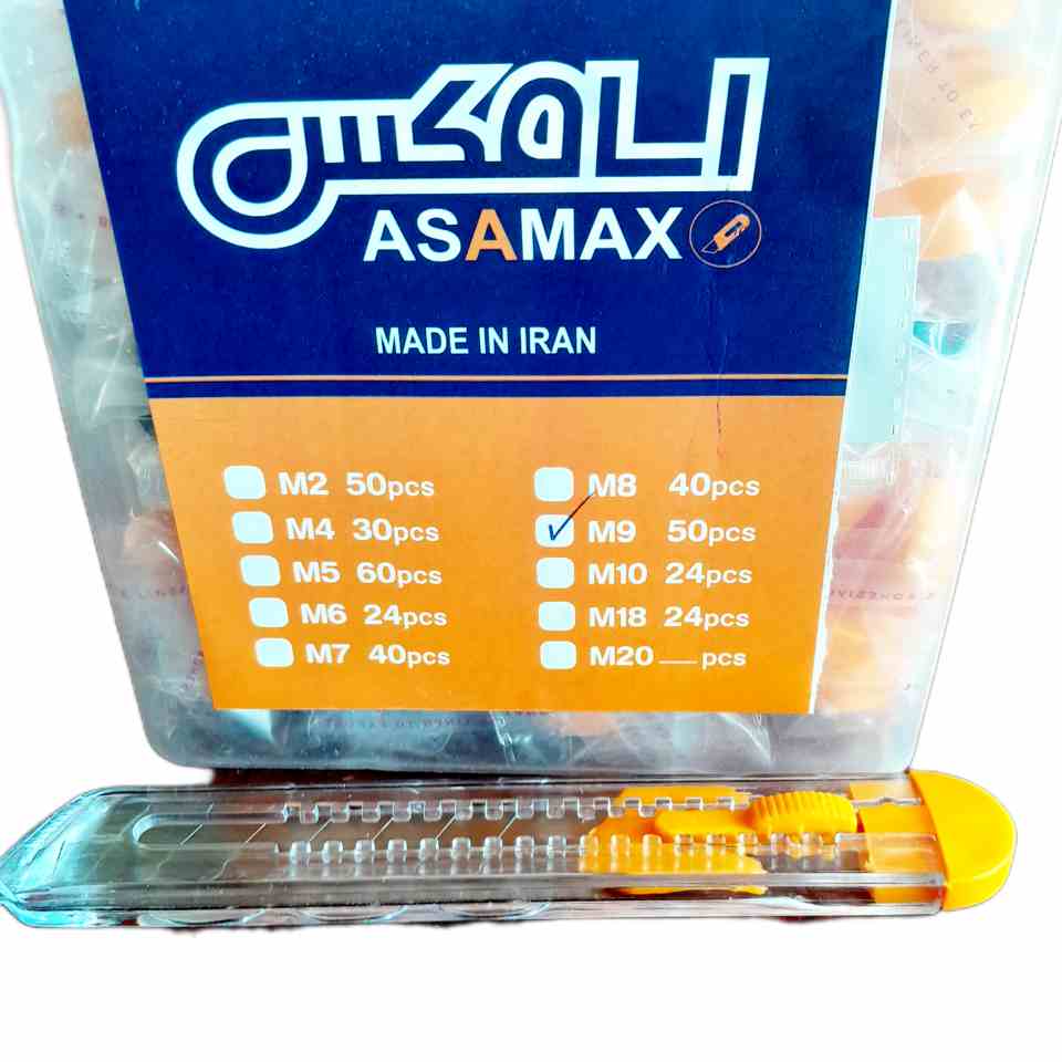 کاتر موکت بر اسامکس ASAMAX مدل M9