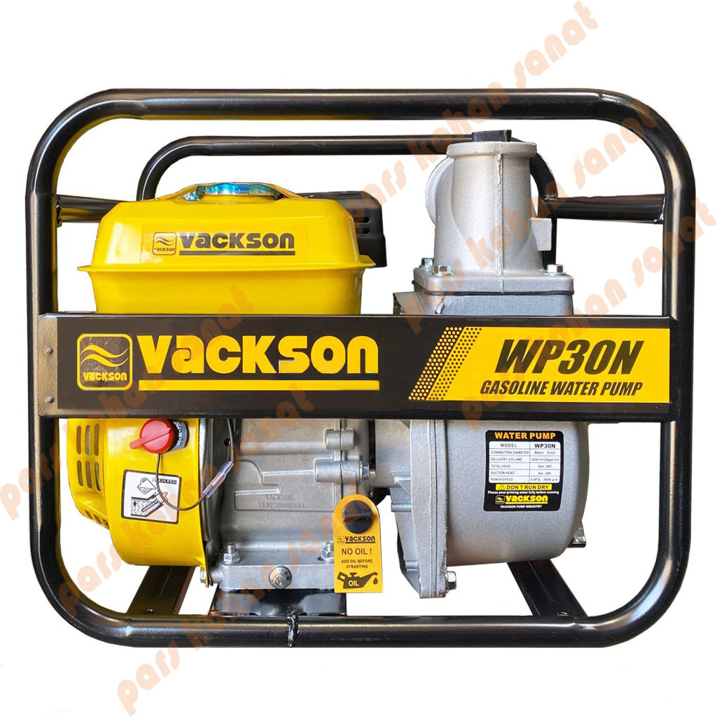 موتور پمپ واکسون 3 اینچ مدل VACKSON WP30N