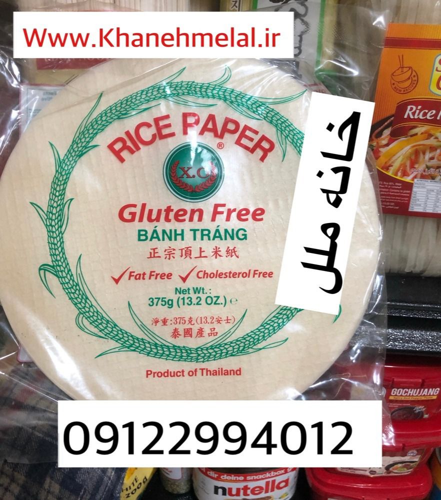 رایس پیپر- تایلندی (ورق برنج خوراکی) Rice paper