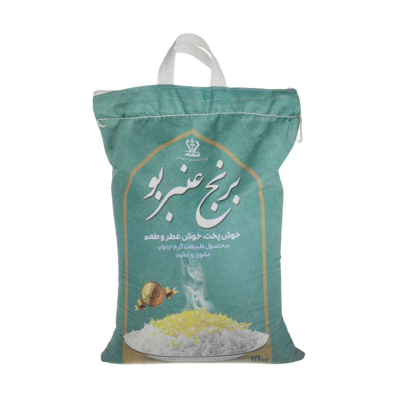 برنج عنبربو میان آب خوزستان- ۱۰کیلوگرم