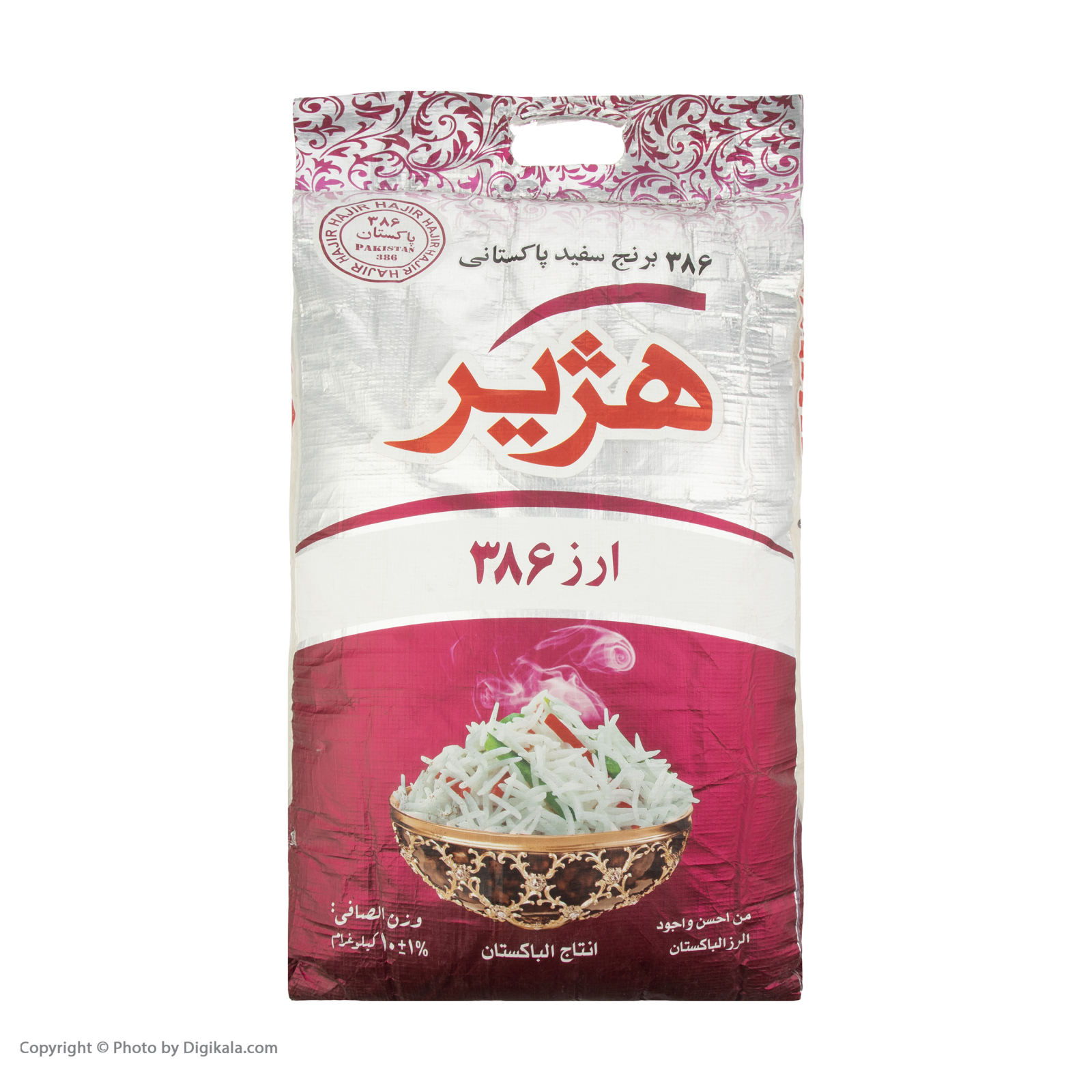 برنج پاکستانی 386 هژیر- 10کیلوگرم