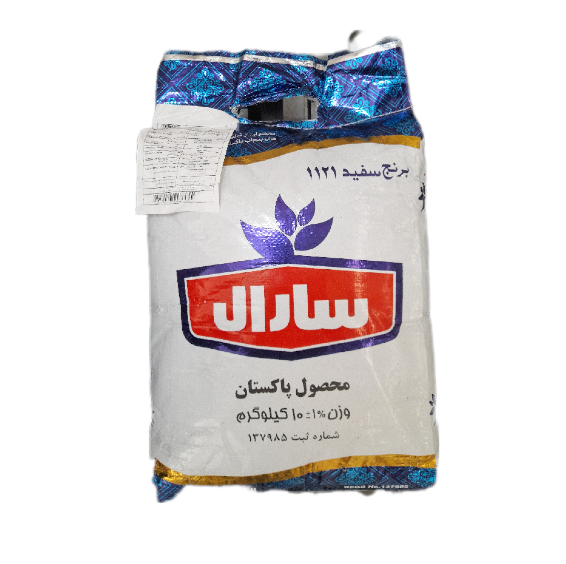 برنج پاکستانی ۱۱۲۱ سفید سارال- ۱۰کیلوگرم